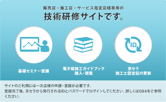 技術研修サイトです。